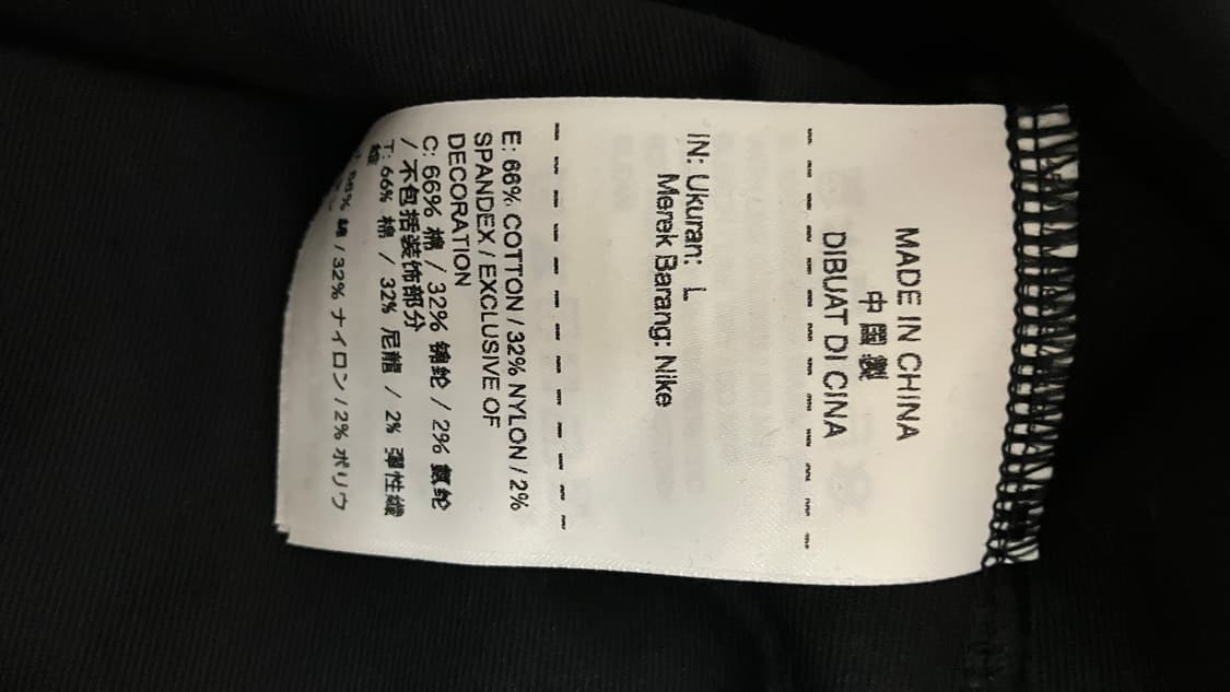 나이키 에어맥스 반팔 티셔츠 상품이미지4