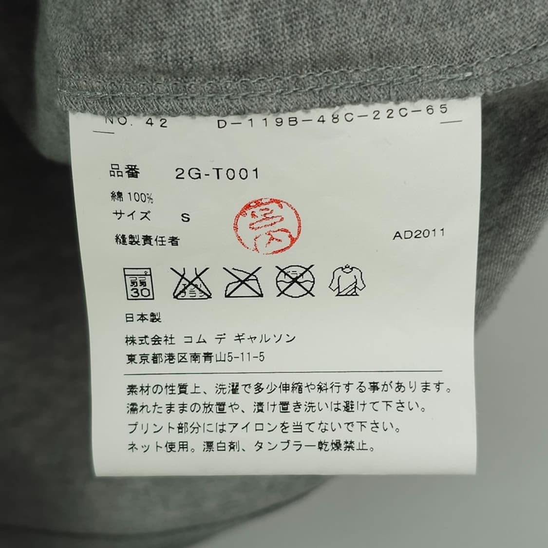 [꼼데가르송 포켓] 멀티 포켓 디테일 반팔티 그레이 P01802 상품이미지9