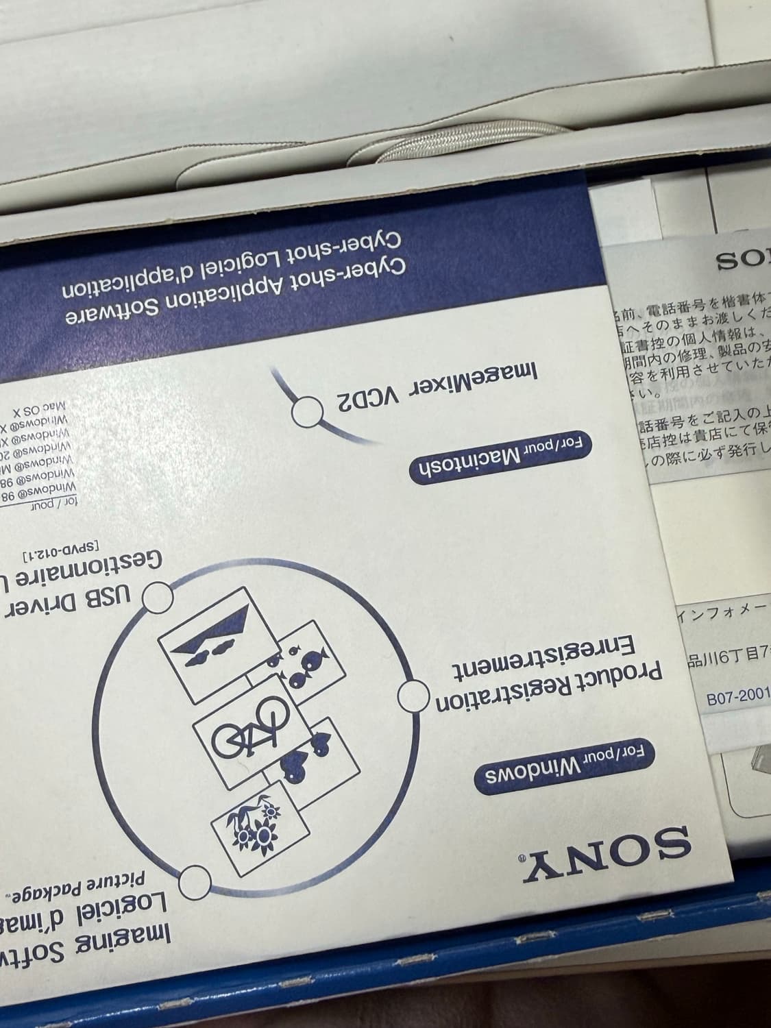 박스셋！ 소니 사이버샷 Cybershot  DSC-T5 디지털카메라 디카 상품이미지7