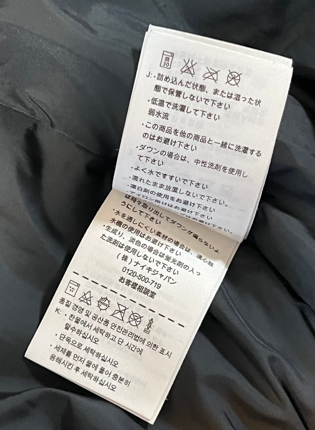 나이키 패딩 조끼 베스트 상품이미지6