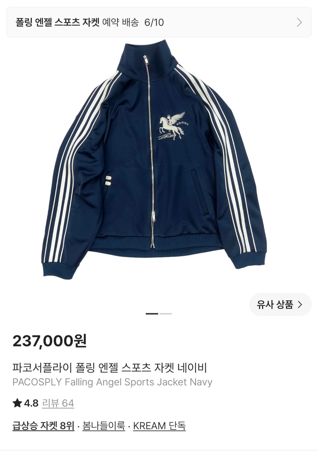 사이즈 1 판매합니다 상품이미지1
