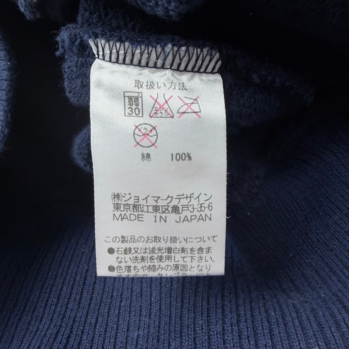 캡틴산타 네이비 스타디움 자켓 상품이미지6