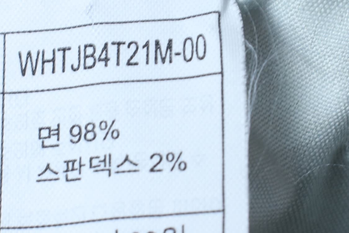 (XL) 후아유 청바지 데님 인디고 워싱 아메카지-P10170 상품이미지7