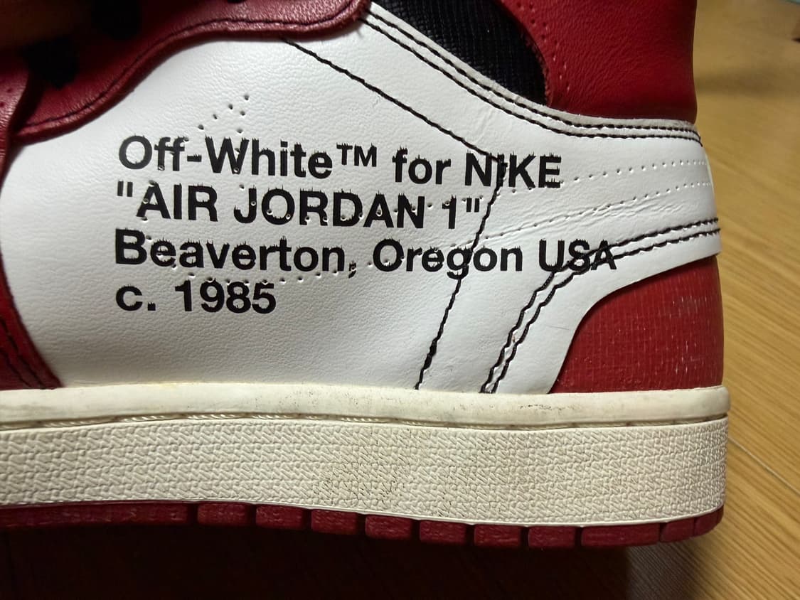 조던1 오프화이트 시카고 265사이즈 (나코탭) 상품이미지5