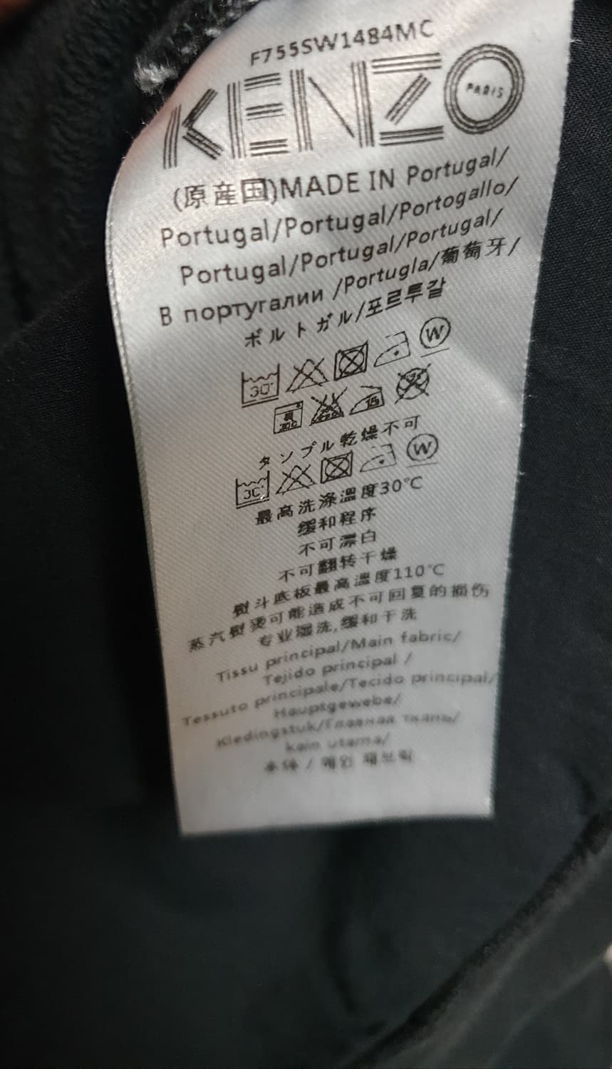 겐조 레터링 로고 맨투맨 블랙 (S) 상품이미지4