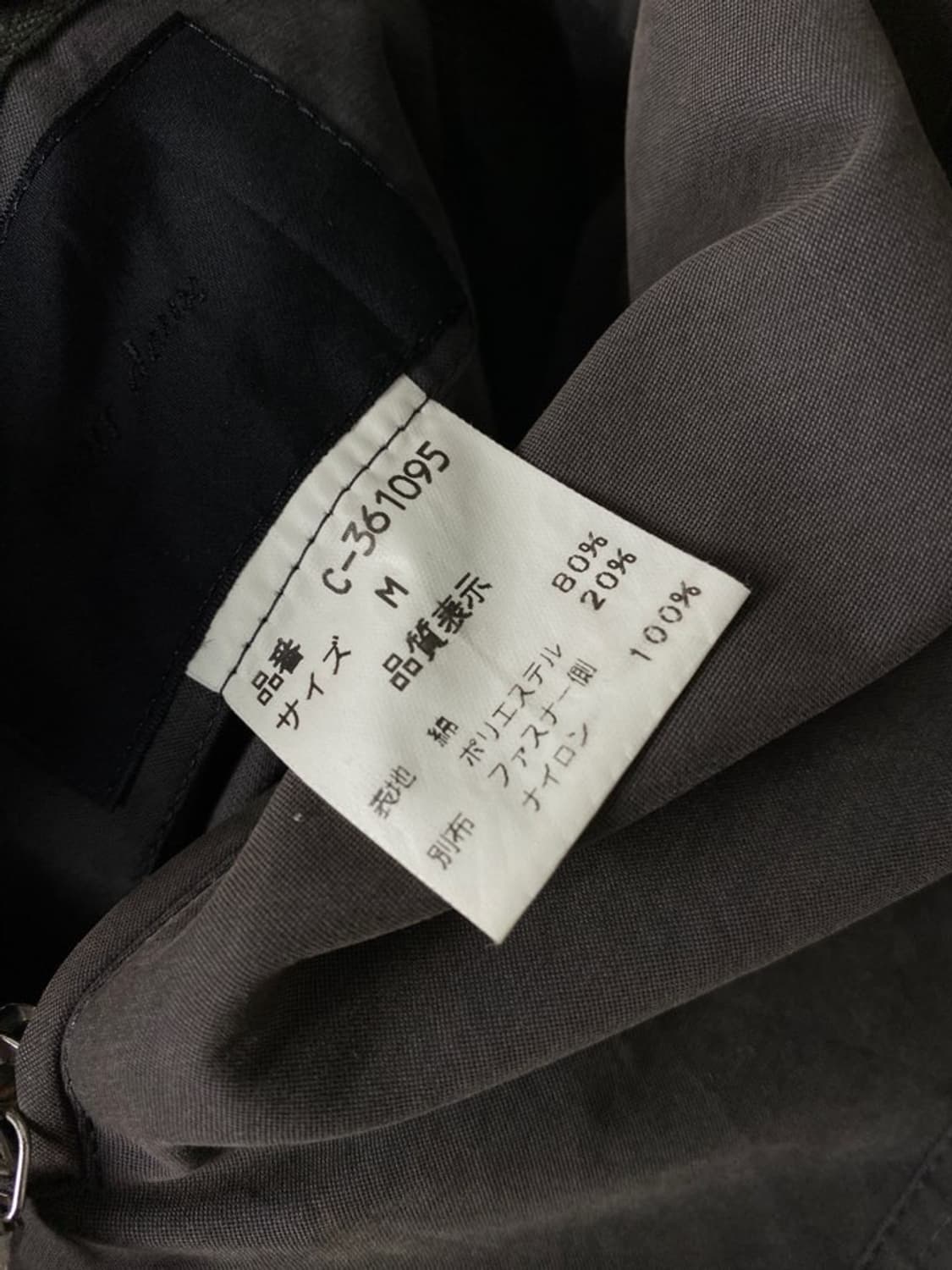  Pour deux 리버시블 후드 코트 made in japan 상품이미지10