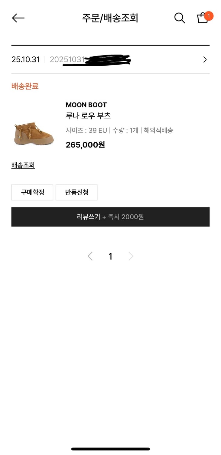 Moonboot 문부츠 루나 로우 부츠 39 255mm 상품이미지3