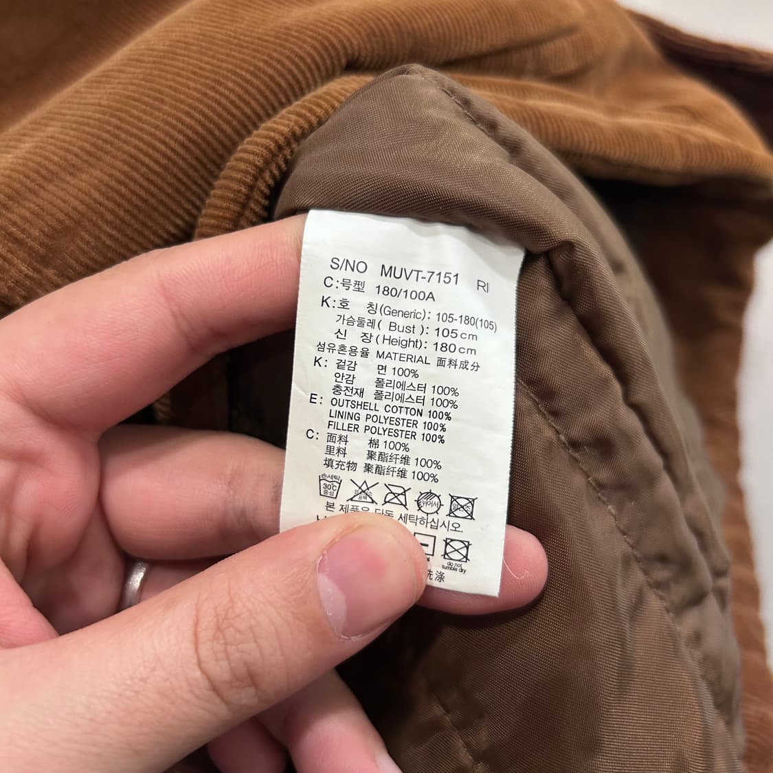 마인드브리지 이너퀼팅 코듀로이 버튼 베스트 상품이미지4