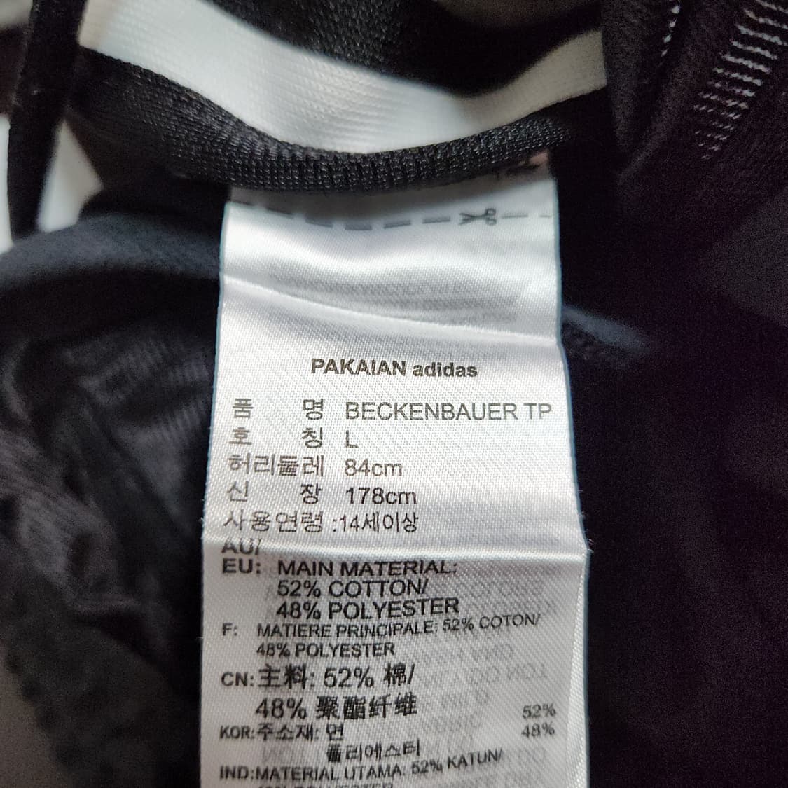 H800 [L] 아디다스 베켄바우어 트랙팬츠 바지
 상품이미지5
