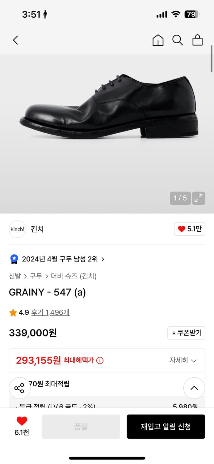 킨치-547 (a) 상품이미지1