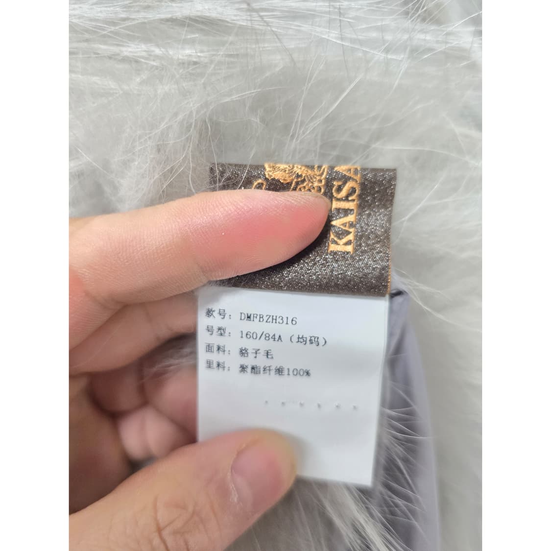 택포_ KAISASE 회색 라쿤 퍼 자켓 Free 상품이미지3