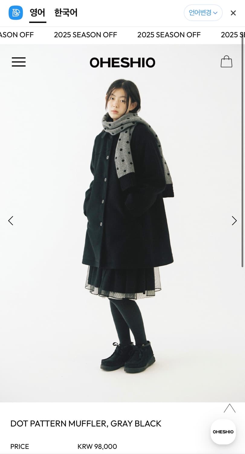 오헤시오 도트 머플러 DOT PATTERN MUFFLER 상품이미지1