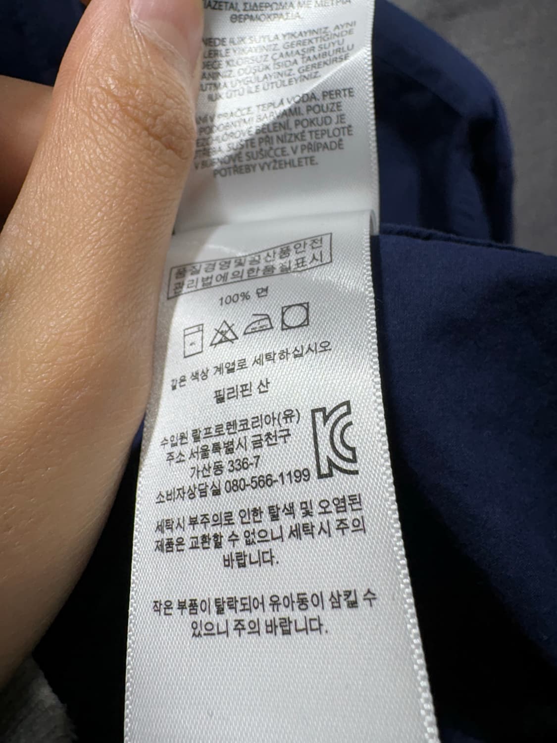 M 폴로랄프로렌 스카이블루 포니 네이비 셔츠 상품이미지6