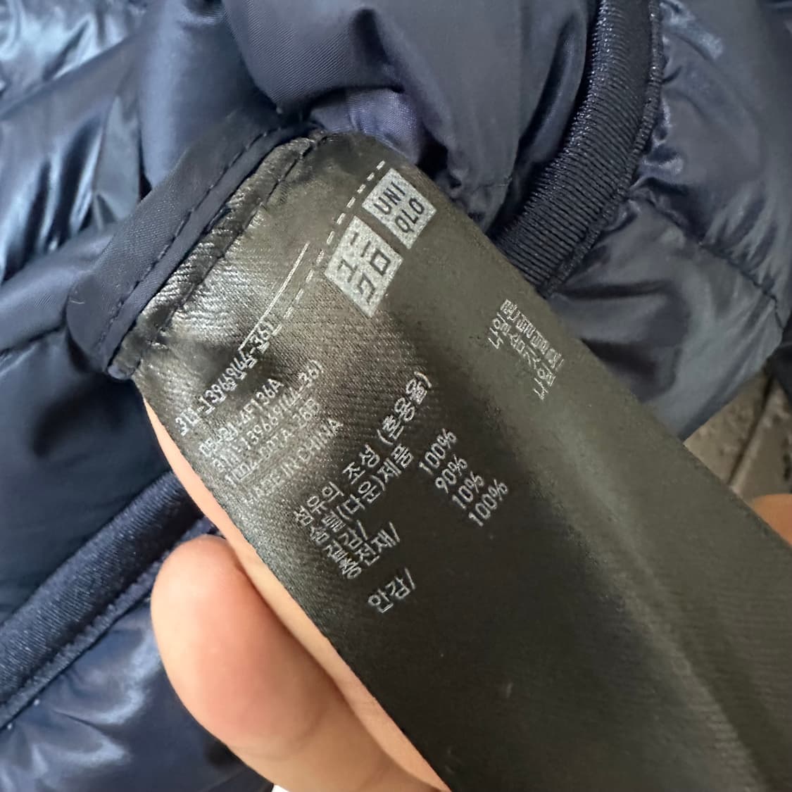 L 유니클로 다운 경량 패딩 네이비 상품이미지4