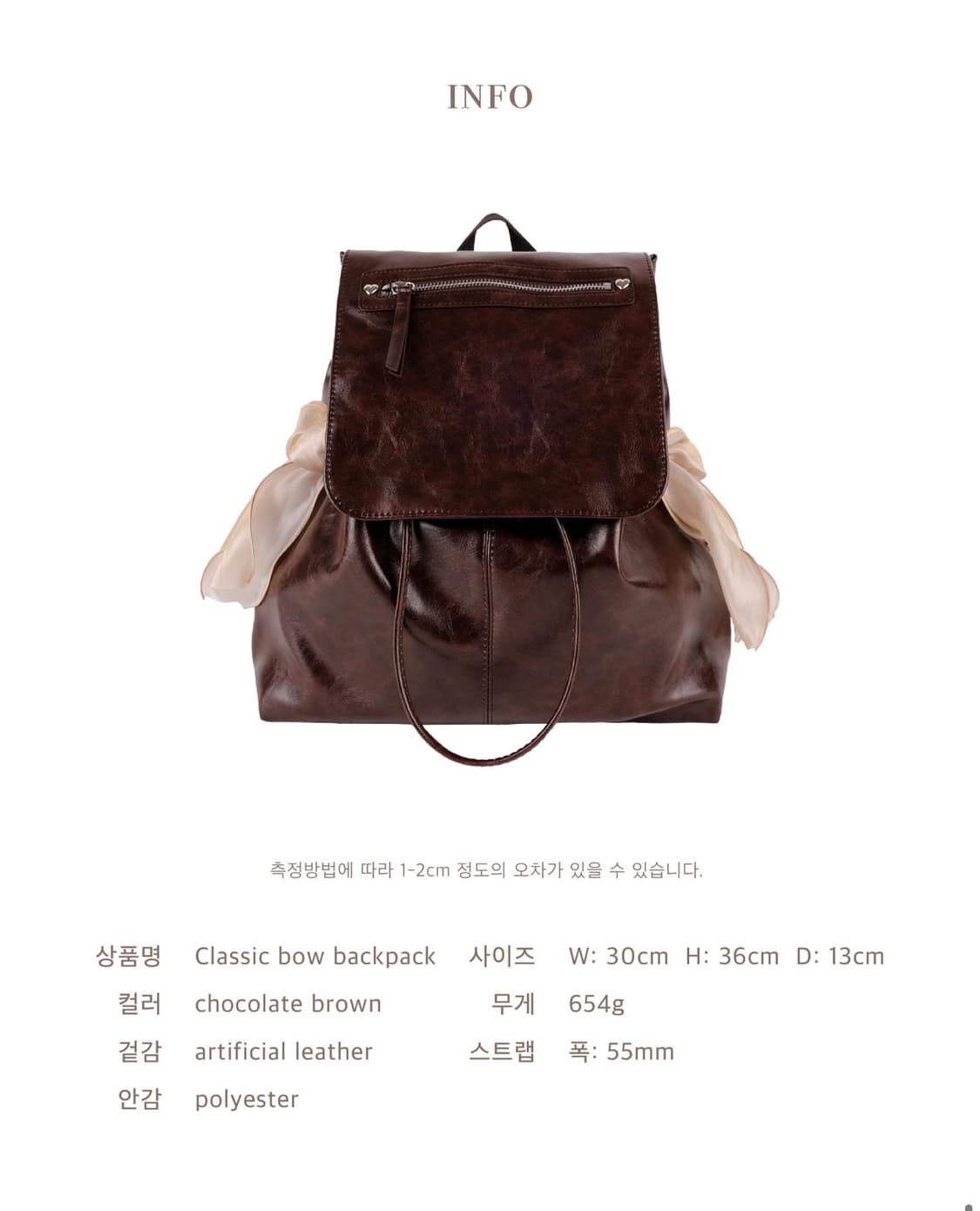 1회 착용) 오부니 브라운 백팩 상품이미지6