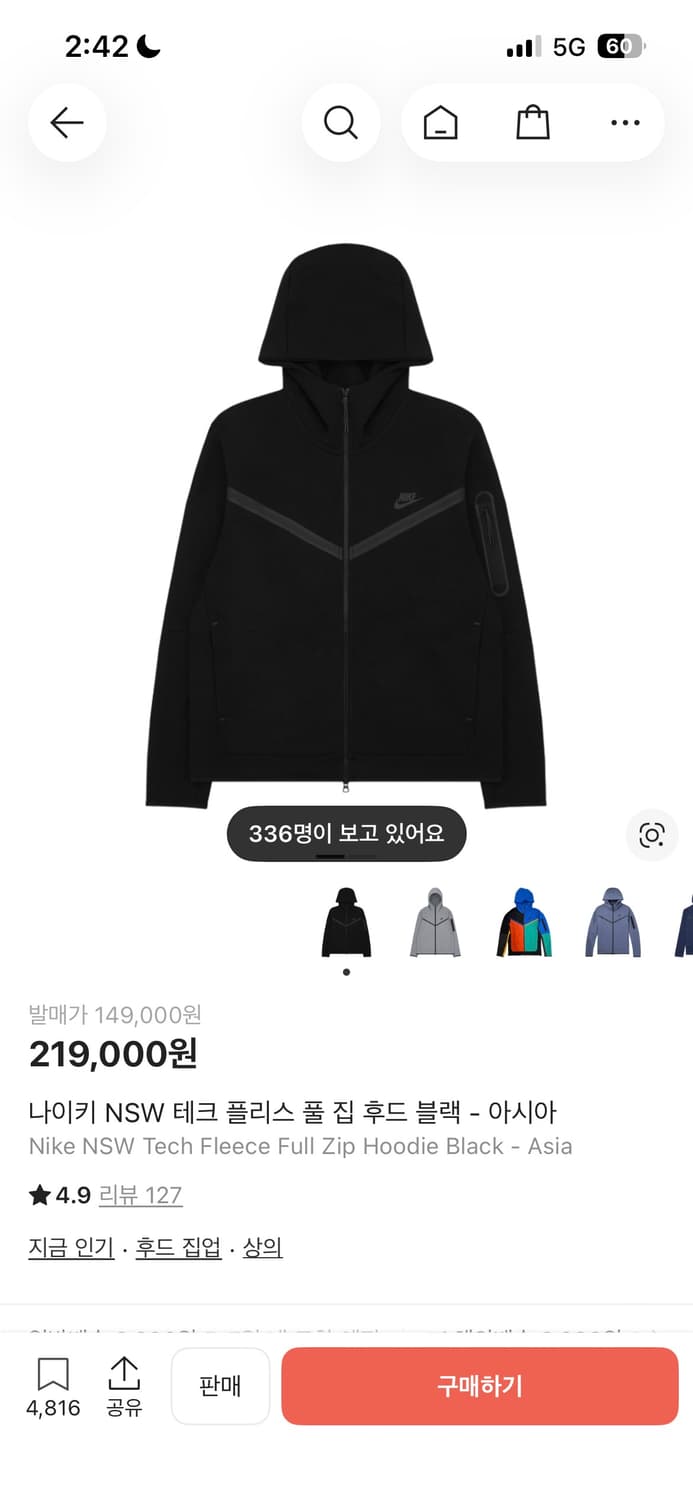 나이키 테크팩 테크플리스 s 상품이미지1