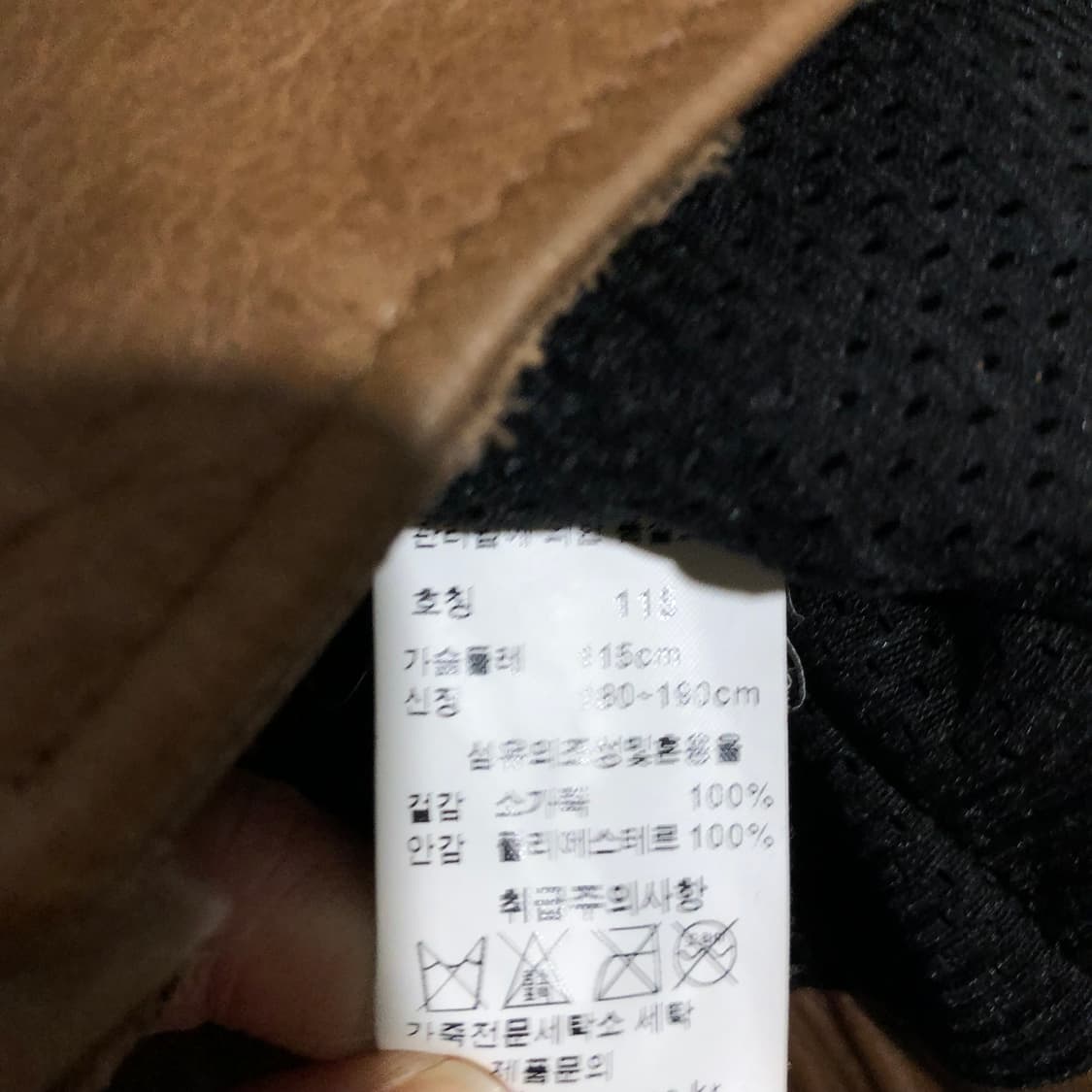 더블라이더 소가죽 자켓 상품이미지6