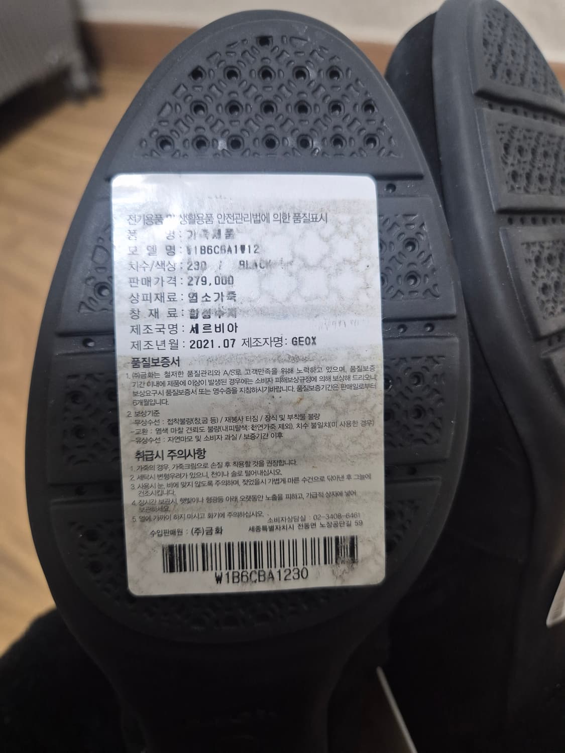 Geox 여성 스웨이드 앵클 부츠 235mm 상품이미지4