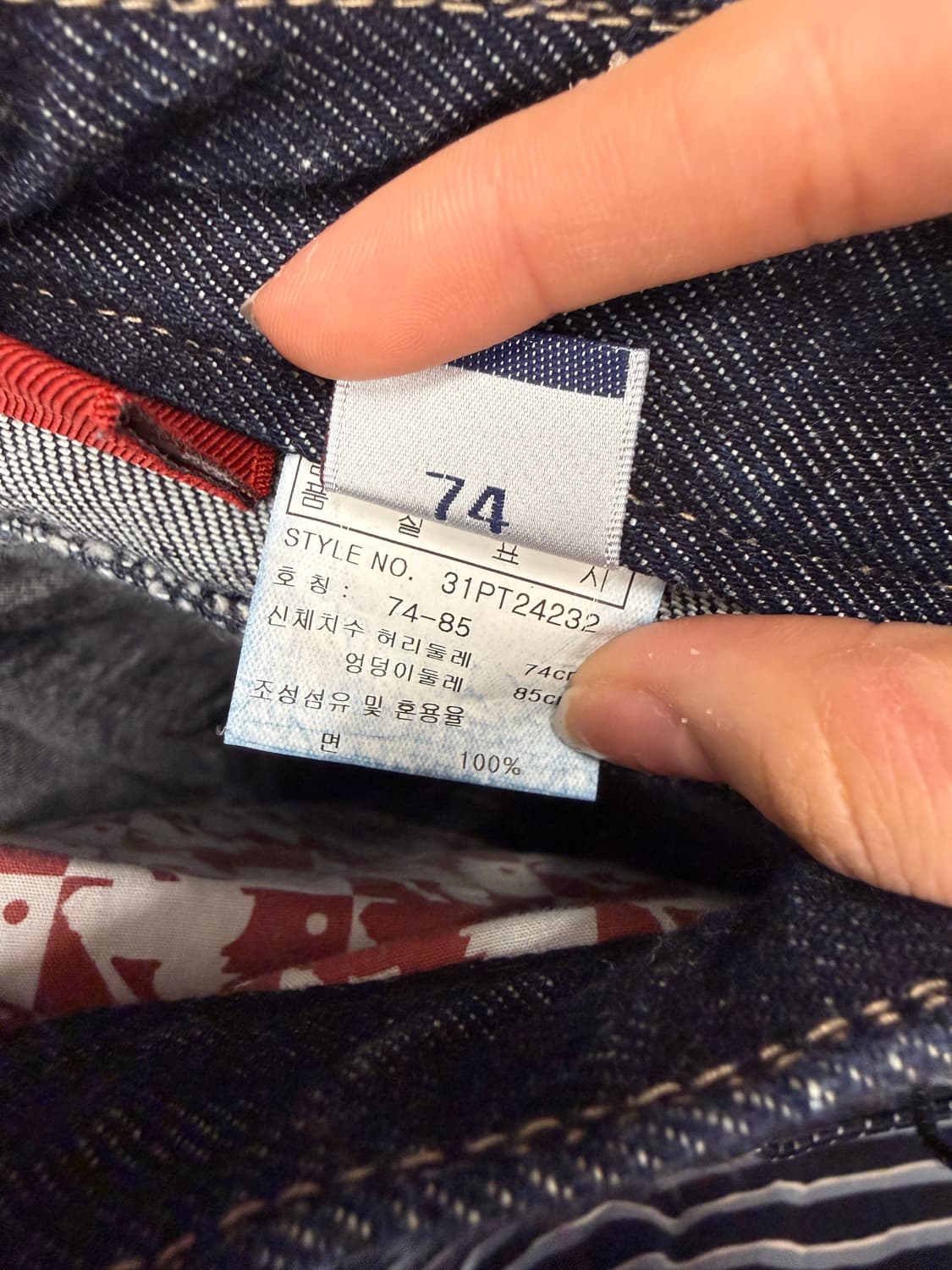 2000s MLB 스티치 더블니 데님 팬츠 상품이미지6