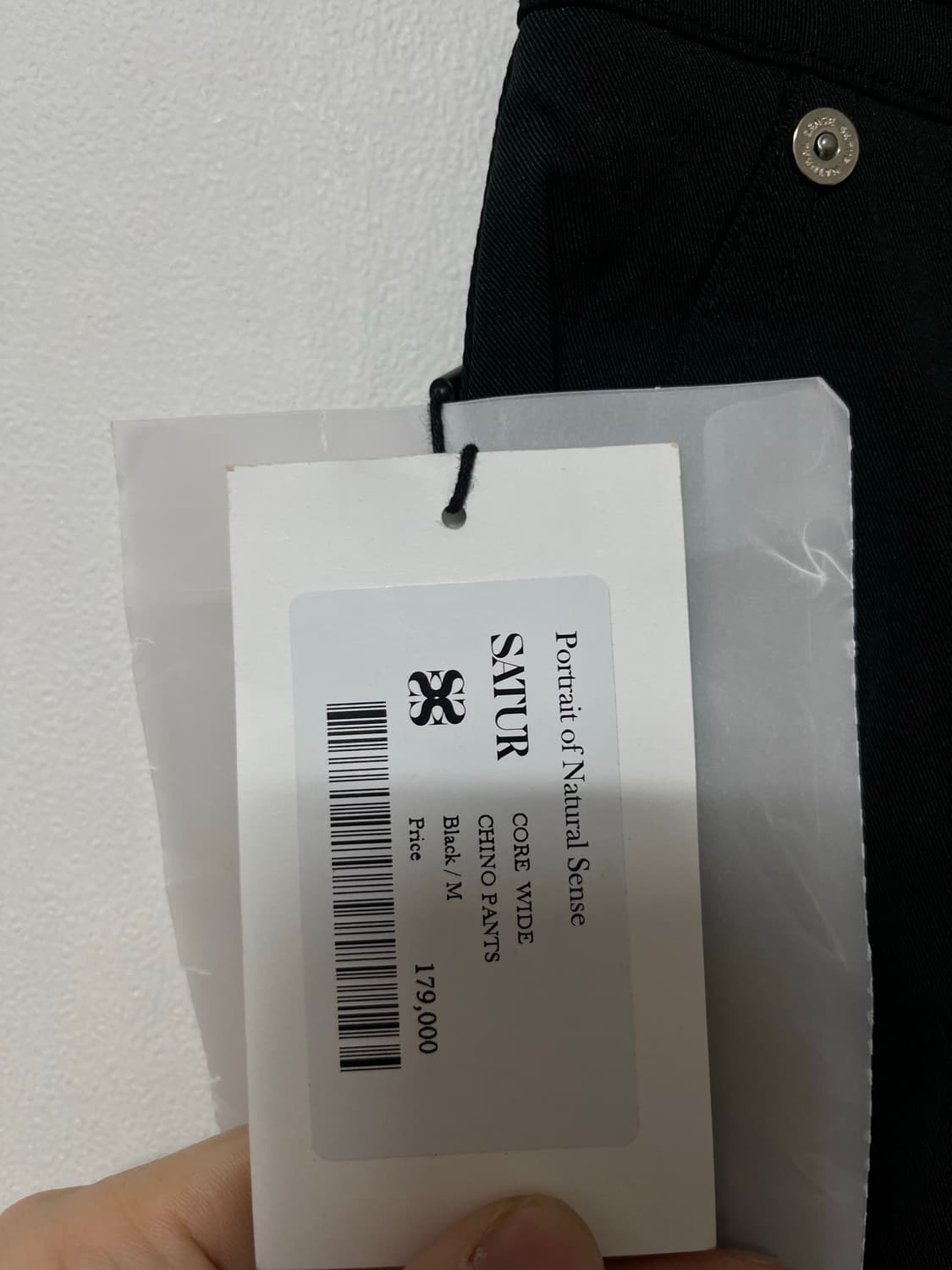 미사용 30 SATUR 세터 플레어 부츠컷 바지 정품 상품이미지4