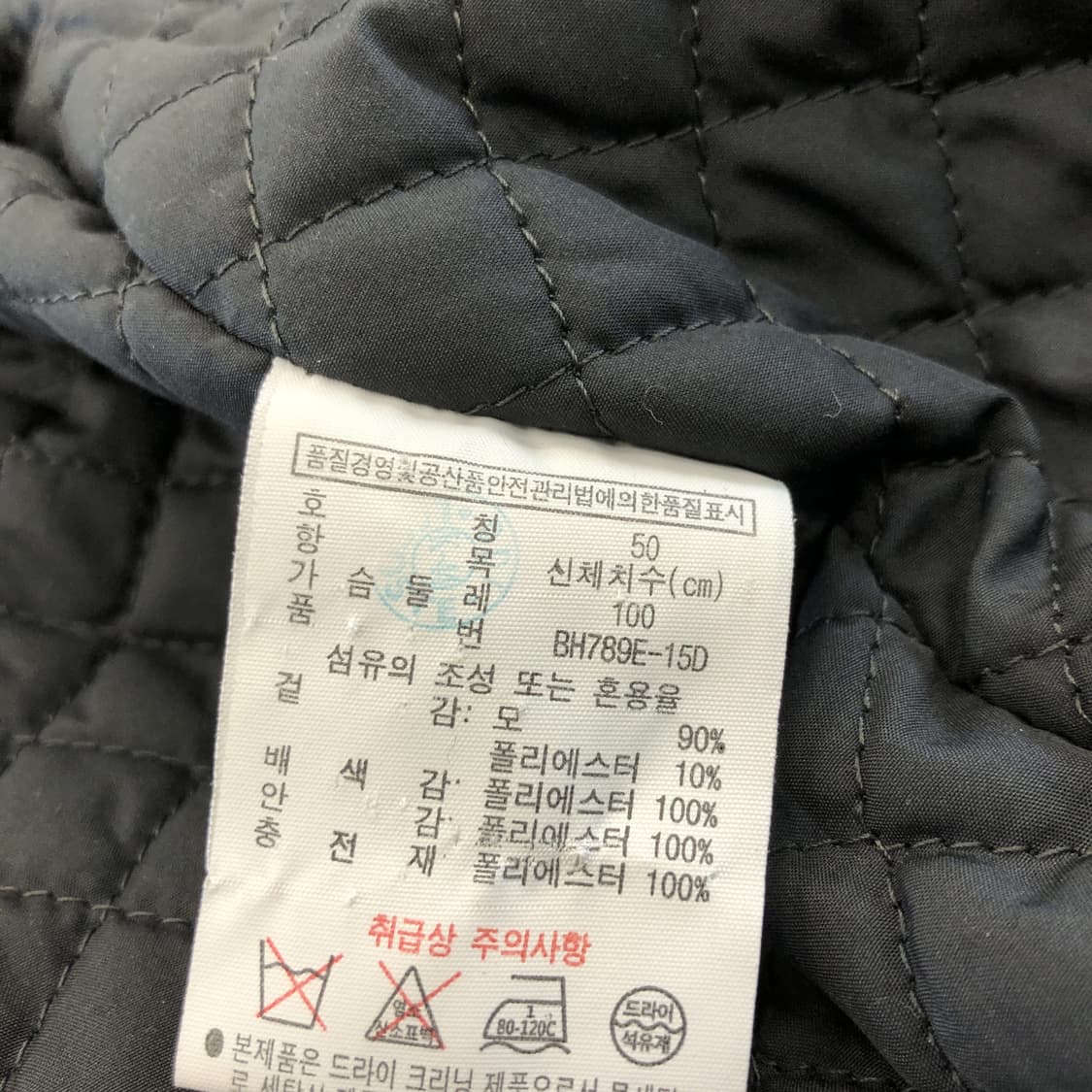 라코스테 누빔 그레이 울 코트 100 사이즈  상품이미지7