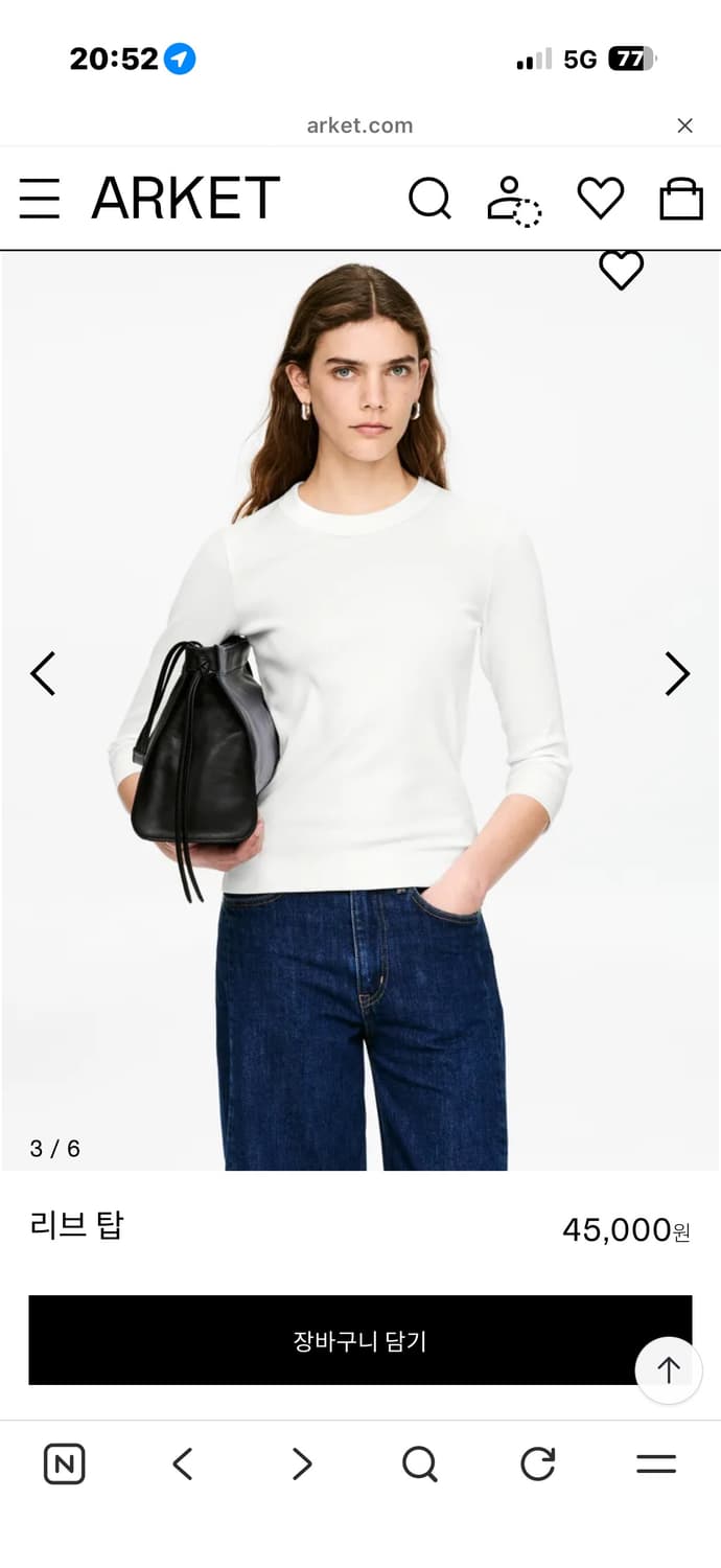 아르켓 리브탑 상품이미지1