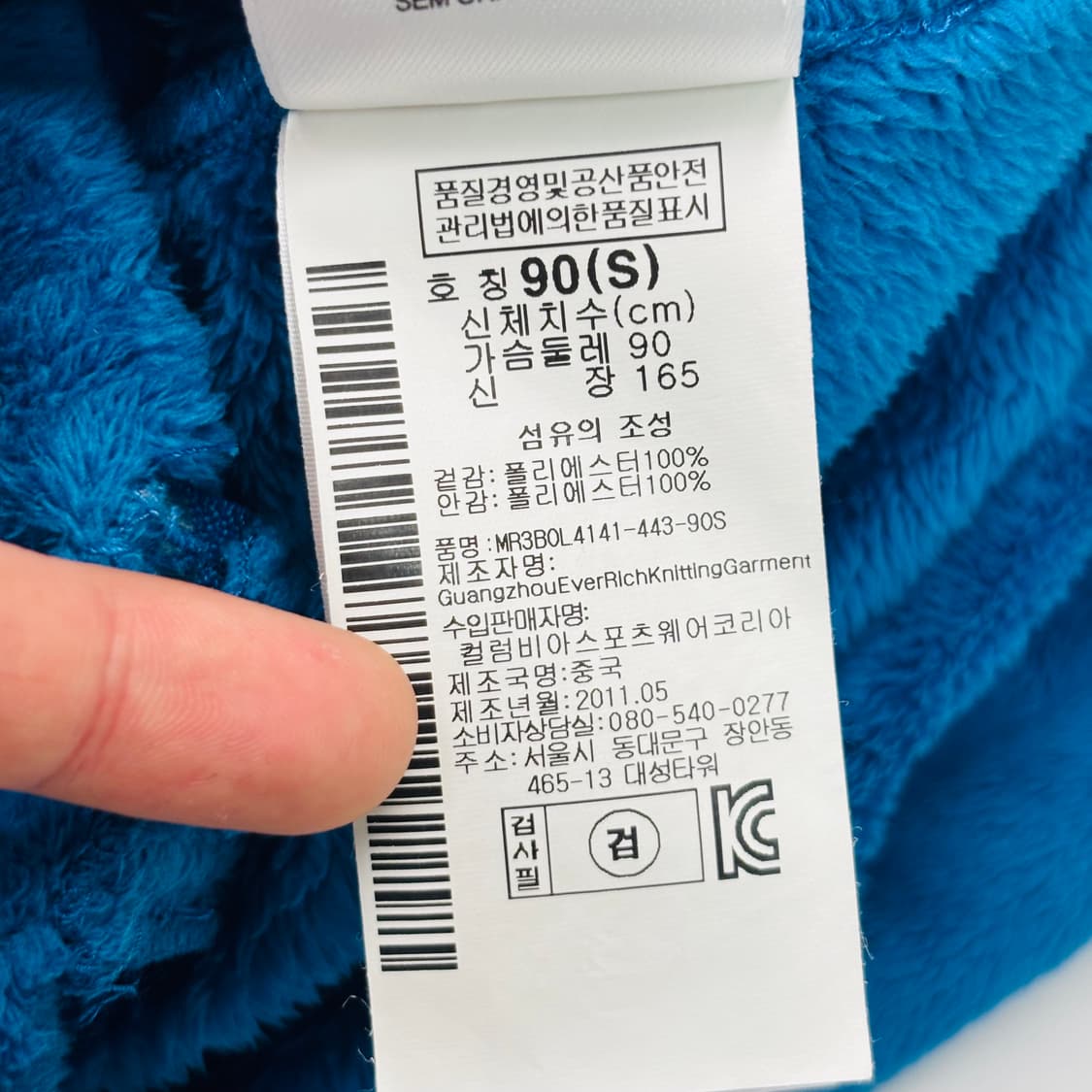 마운틴 하드웨어 Pyxis 블루 후디 플리스 자켓 S 상품이미지9