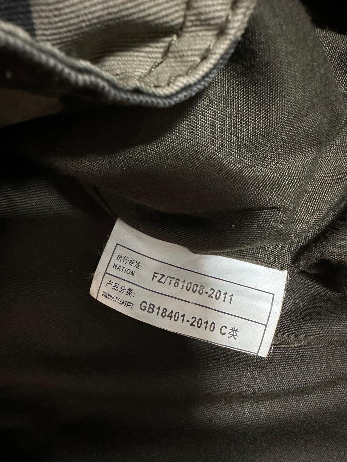 H.T.NIAO 카모플라쥬 야상 자켓 L 상품이미지6