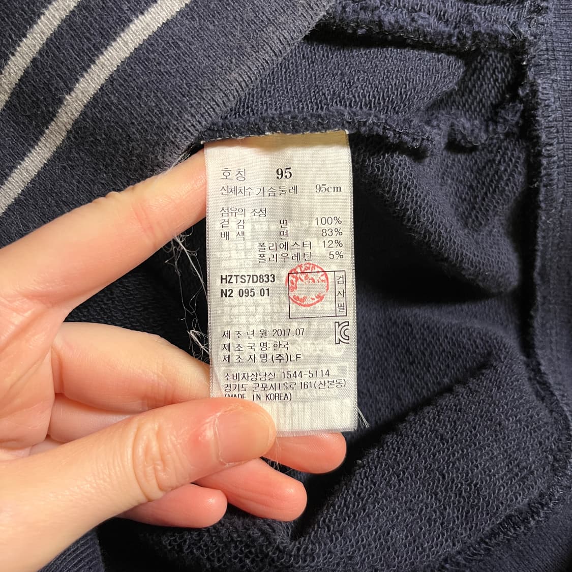 헤지스 블루종 자켓 상품이미지6