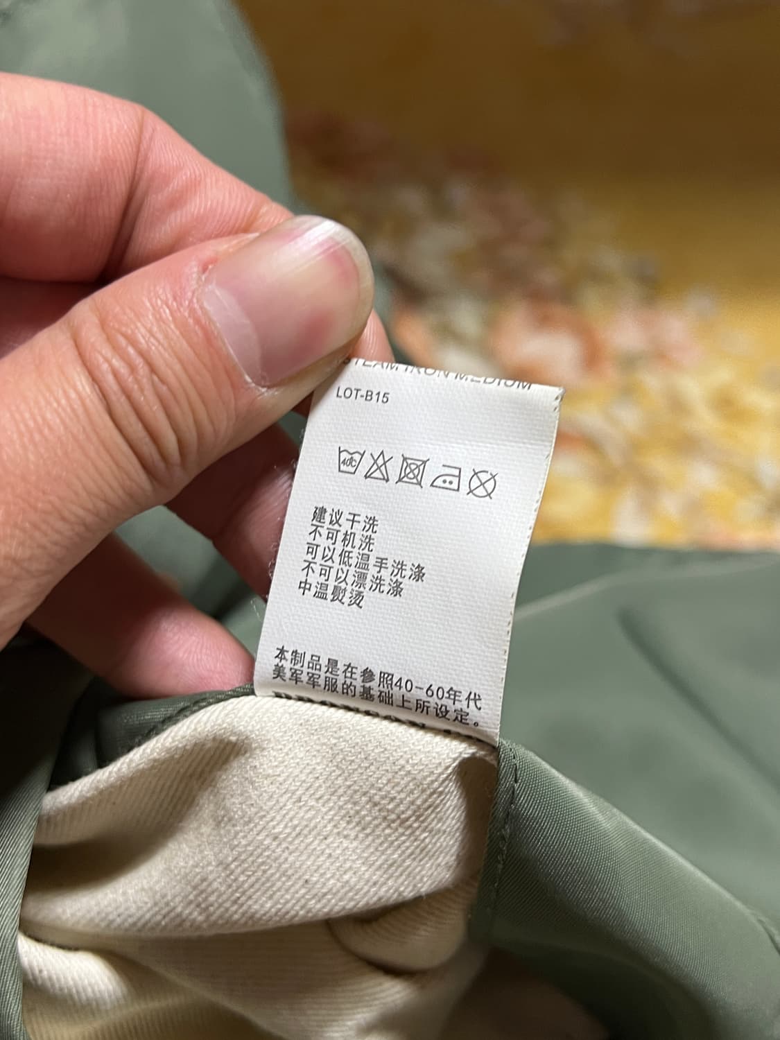 브론슨 ma-1 상품이미지8