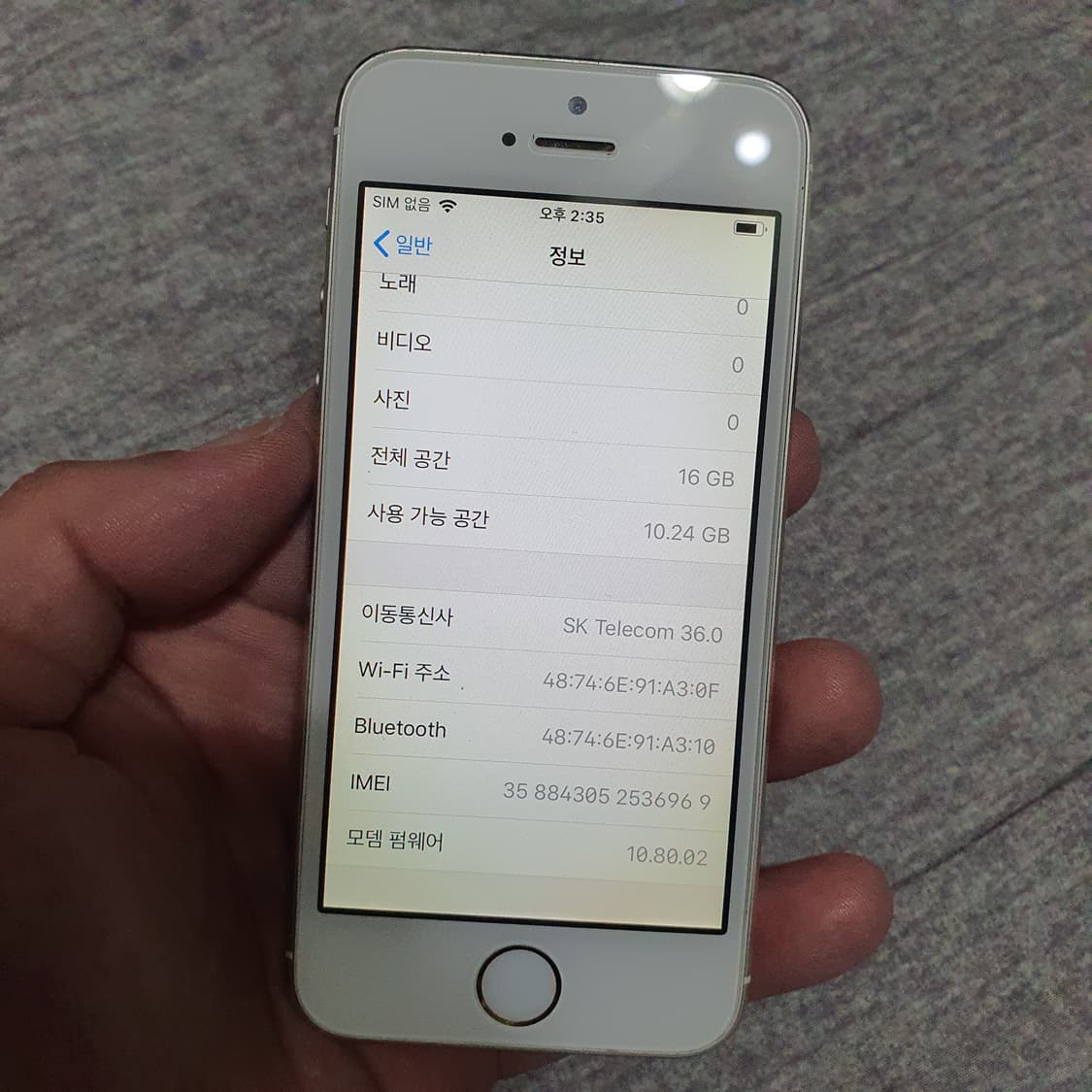 애플 아이폰5S A1530 16기가 상품이미지7