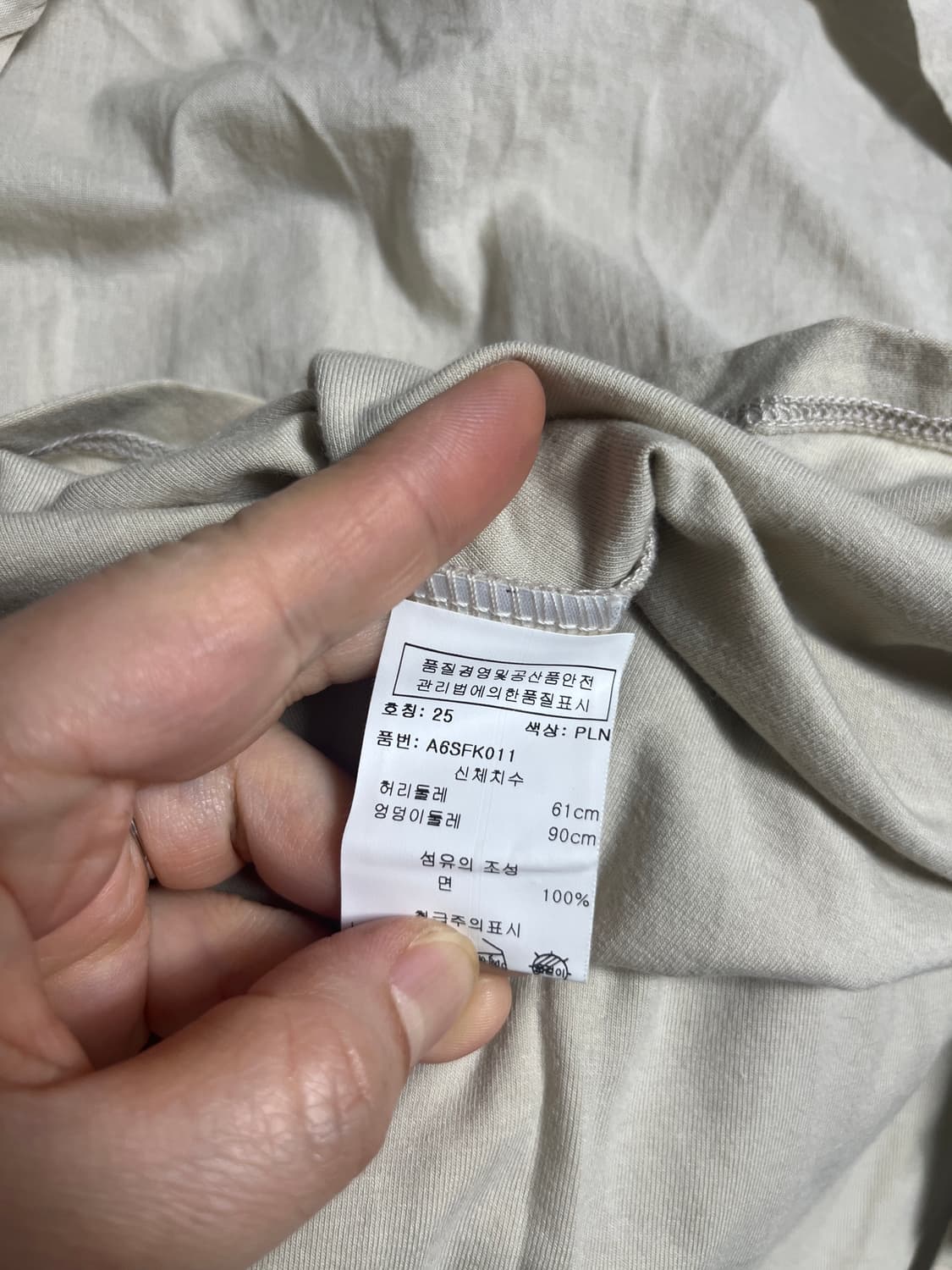 제임스 펄스 모리걸룩 아이보리 스커트 1사이즈 상품이미지3