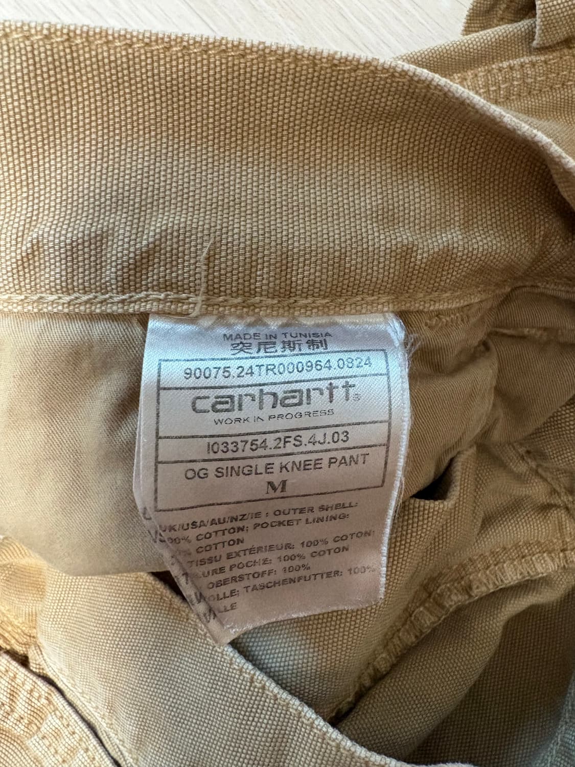 칼하트 OG 싱글 니 팬츠 M (피넛) 상품이미지3