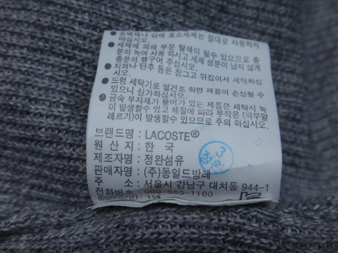 (M/95) 라코스테 LACOSTE 남성 라운드넥 니트 상품이미지9