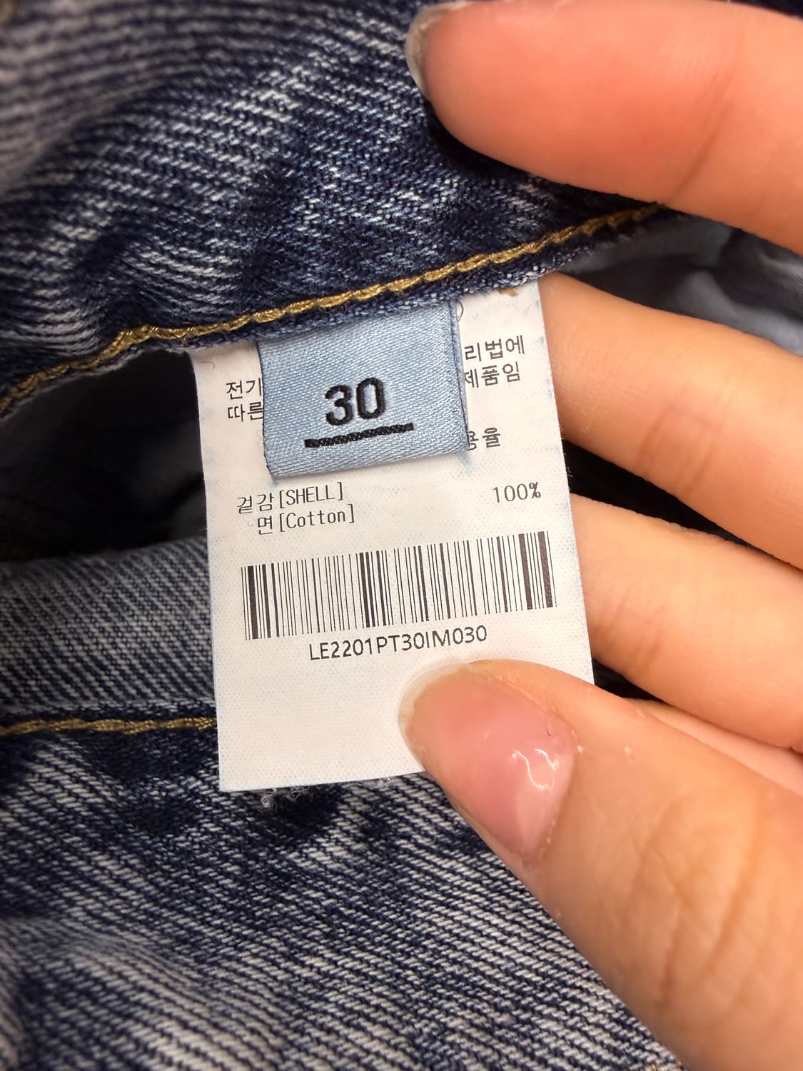 Lee 리 연청 데님 팬츠 상품이미지6