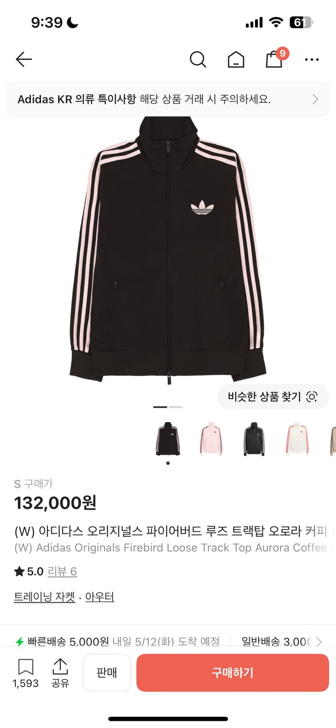 아디다스 져지 상품이미지1