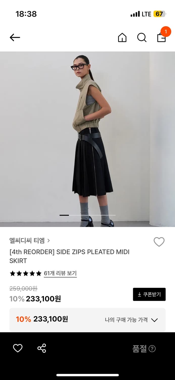 앨씨디씨티엠 플리츠 스커트 M 상품이미지2