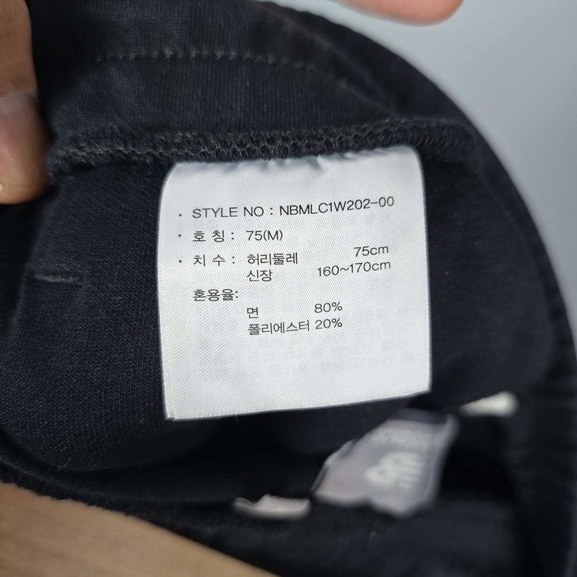여성 뉴발란스 New Balance 트레이닝 세트 M 상품이미지10