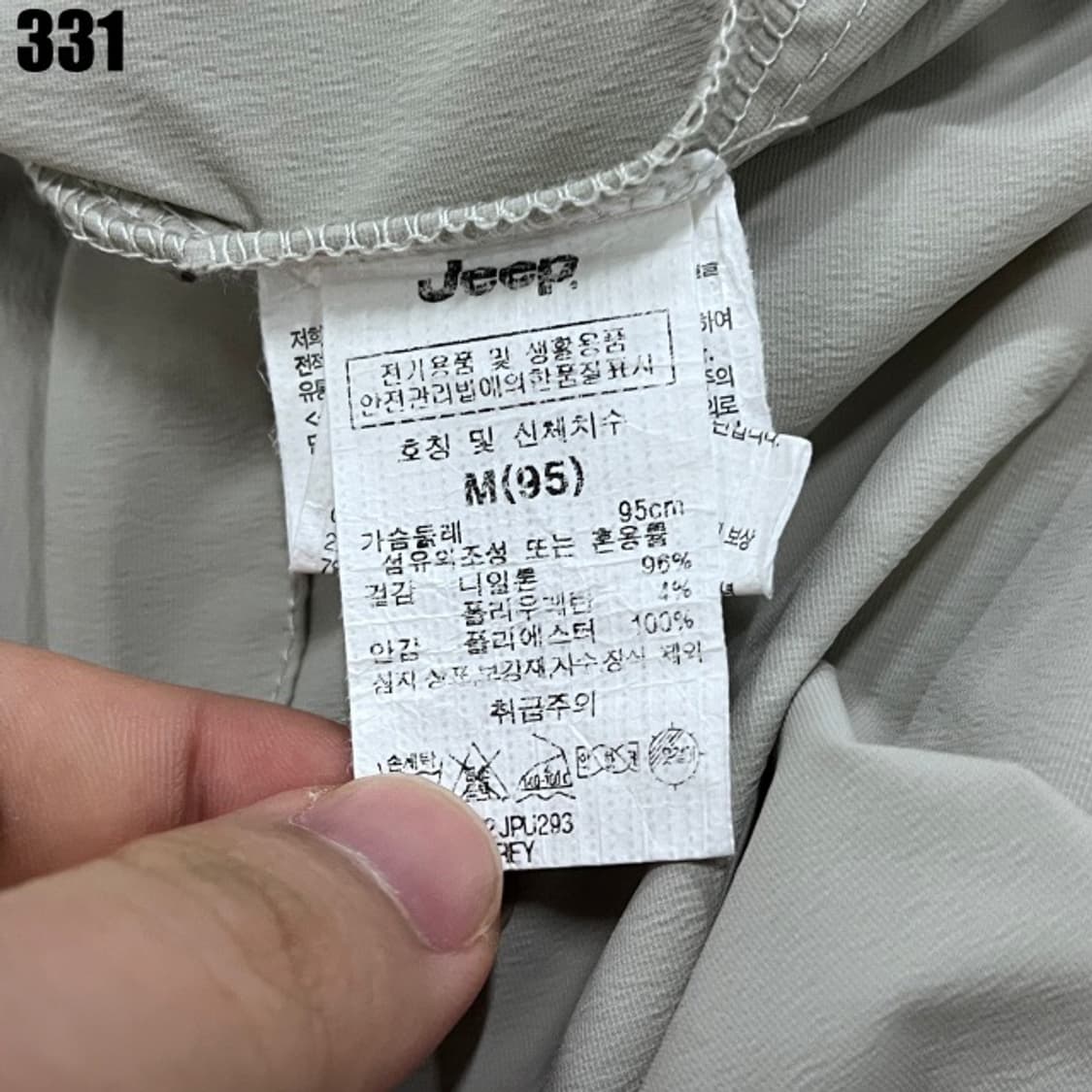 지프 반팔 아노락 바람막이  상품이미지3