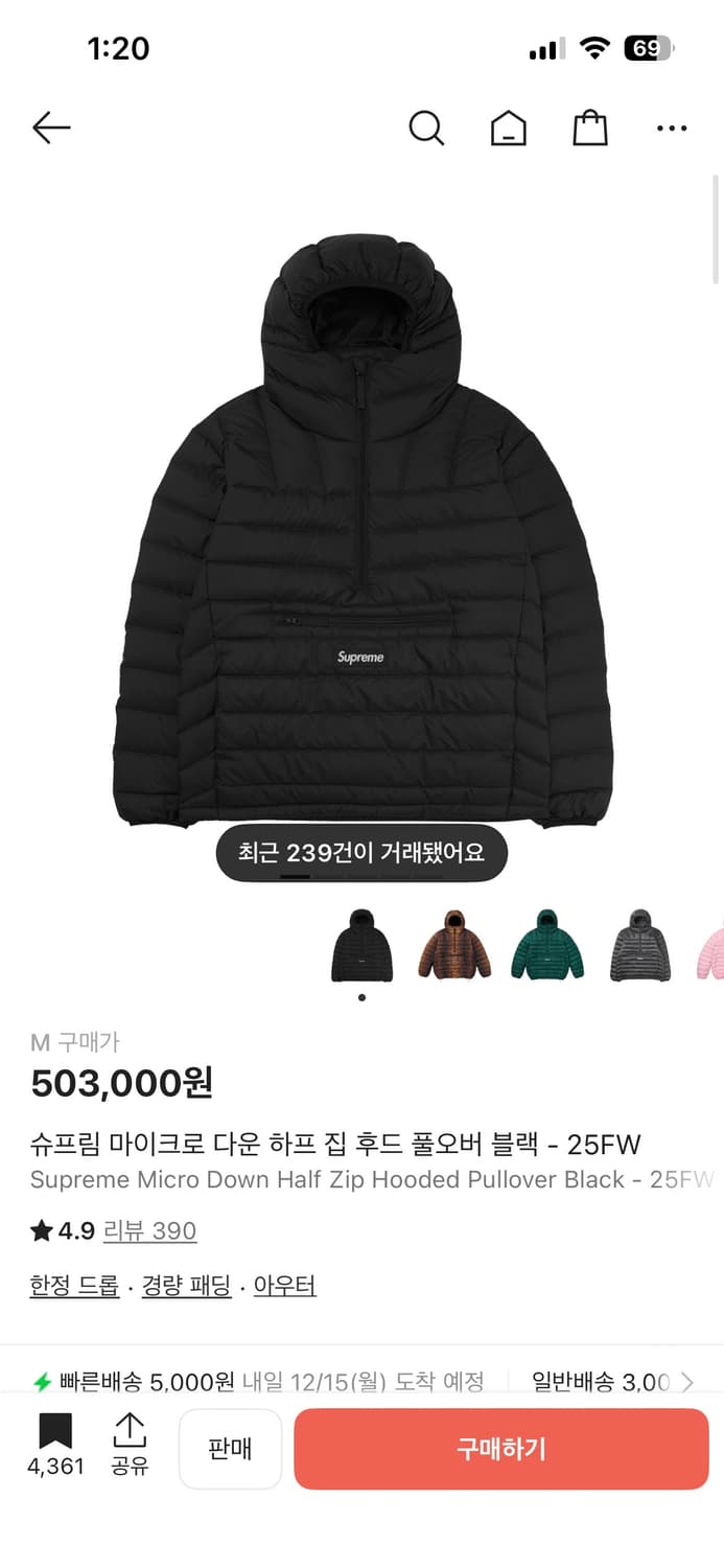 슈프림 경량패딩 M 상품이미지1