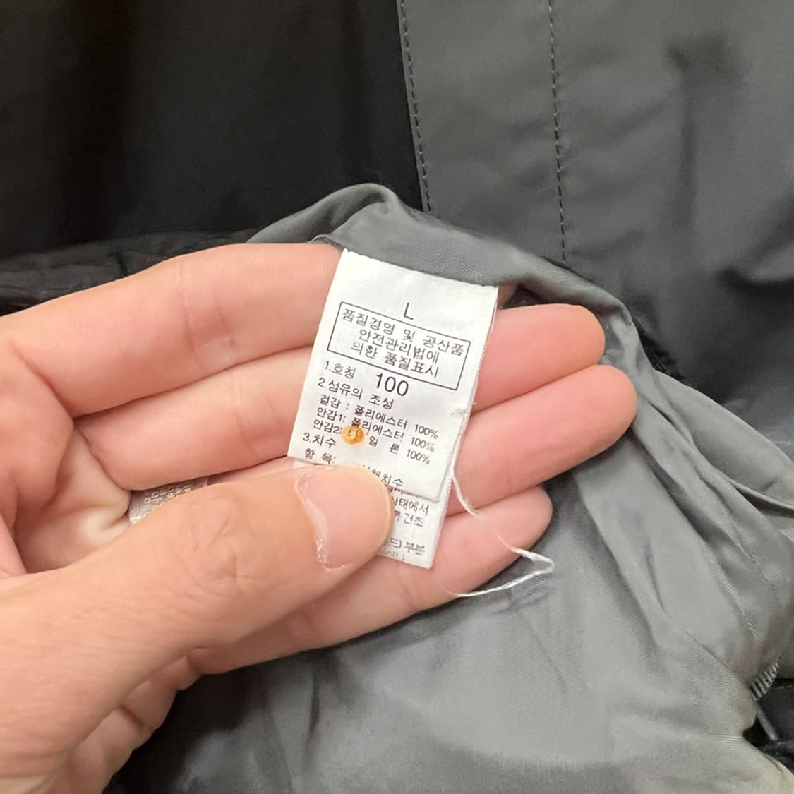 노스페이스 하이벤트 배색 바람막이 자켓 100 상품이미지4