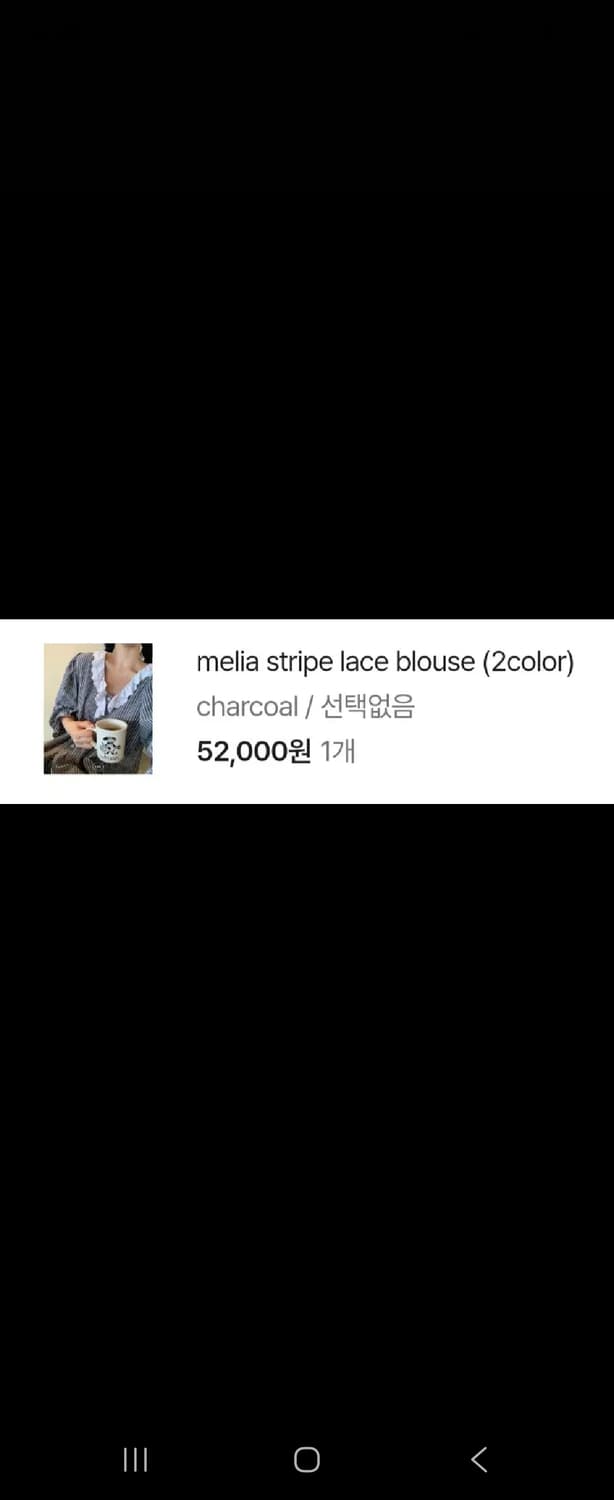 [품절 제품] 리넨느 melia stripe lace blouse 상품이미지6
