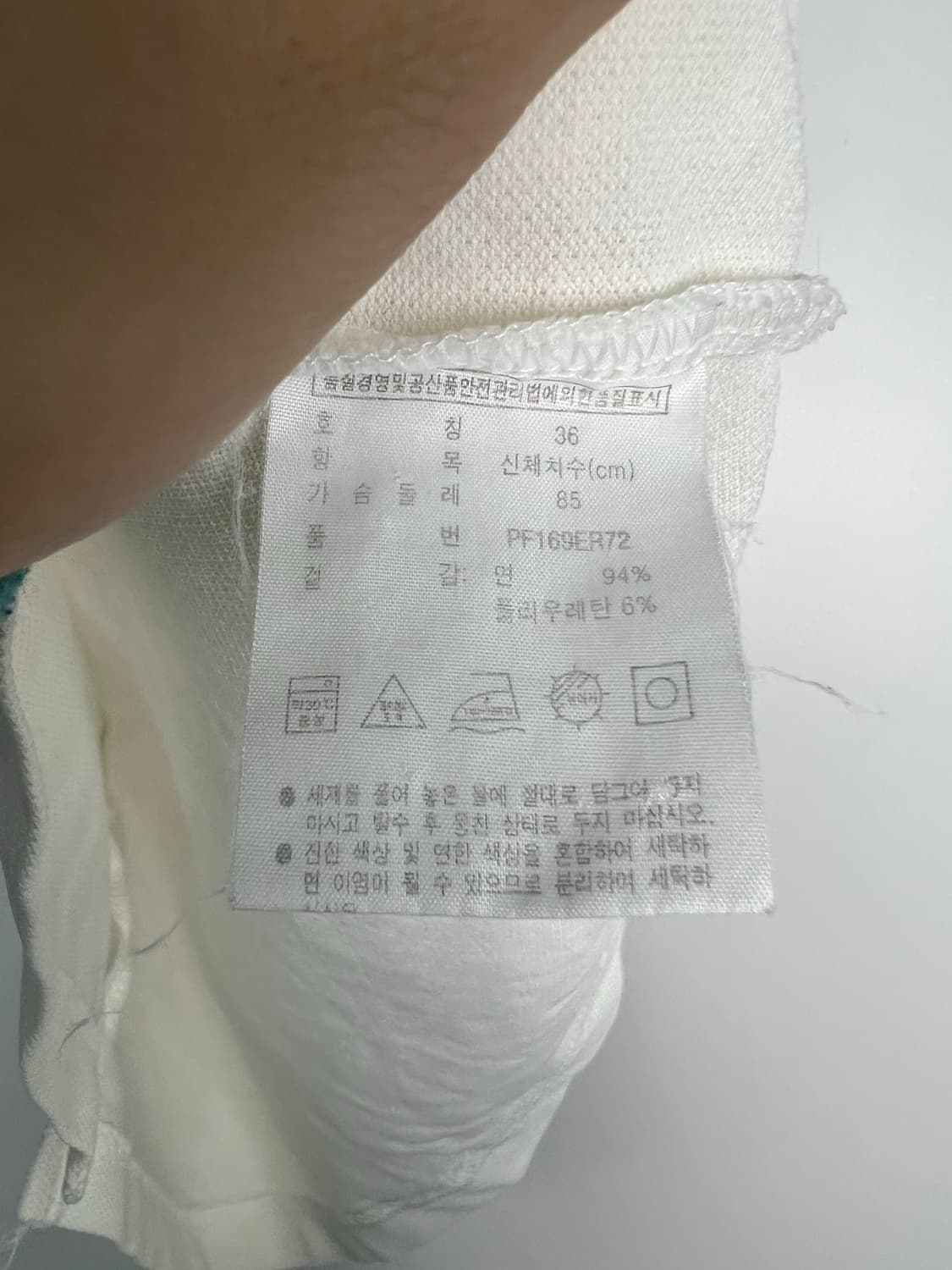 LACOSTE 화이트 카라티 상품이미지3