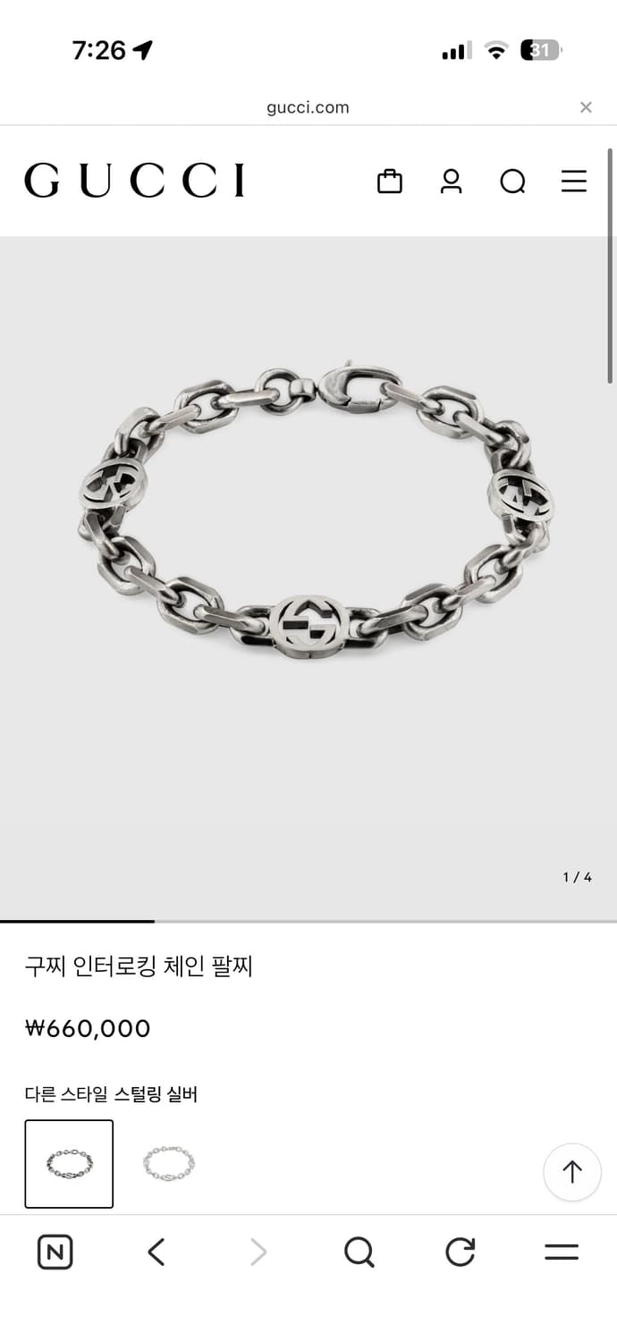 구찌 인터로킹 체인 팔찌 판매합니다. 상품이미지5