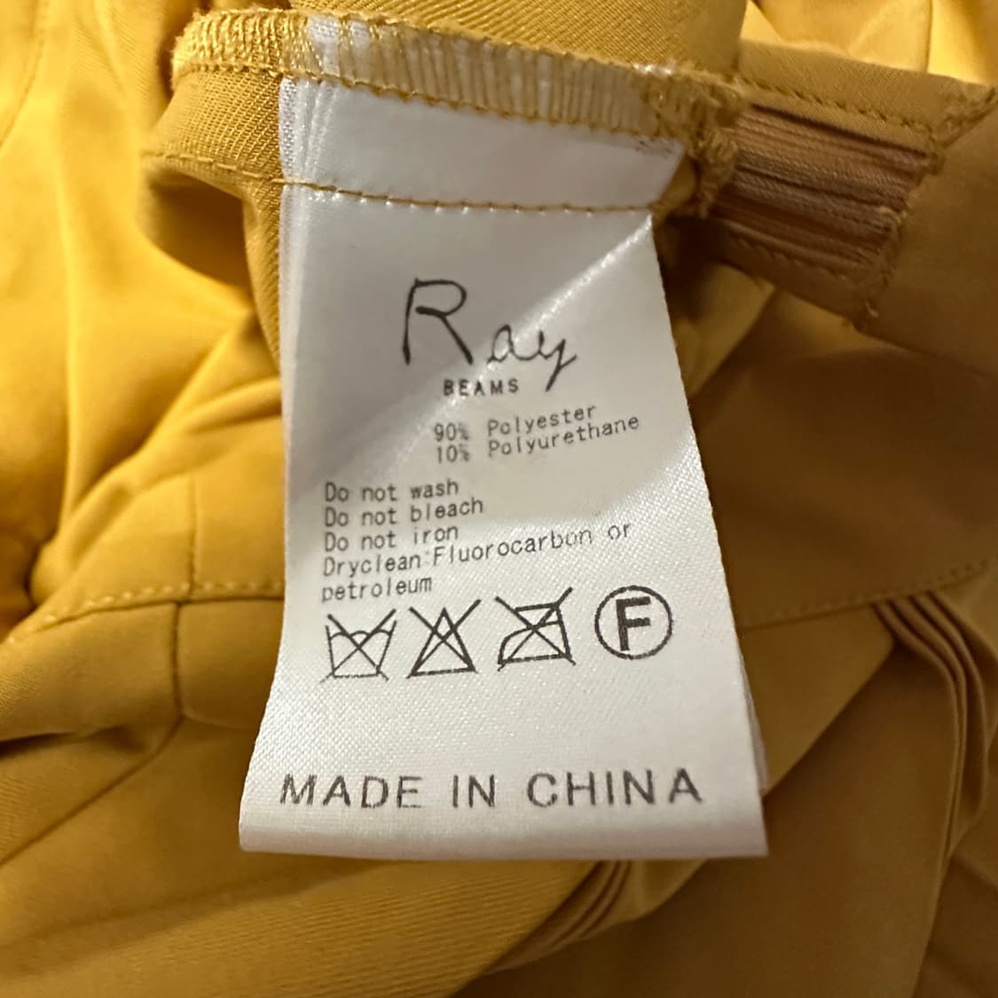 RAY BEAMS wide pants yellow 상품이미지4