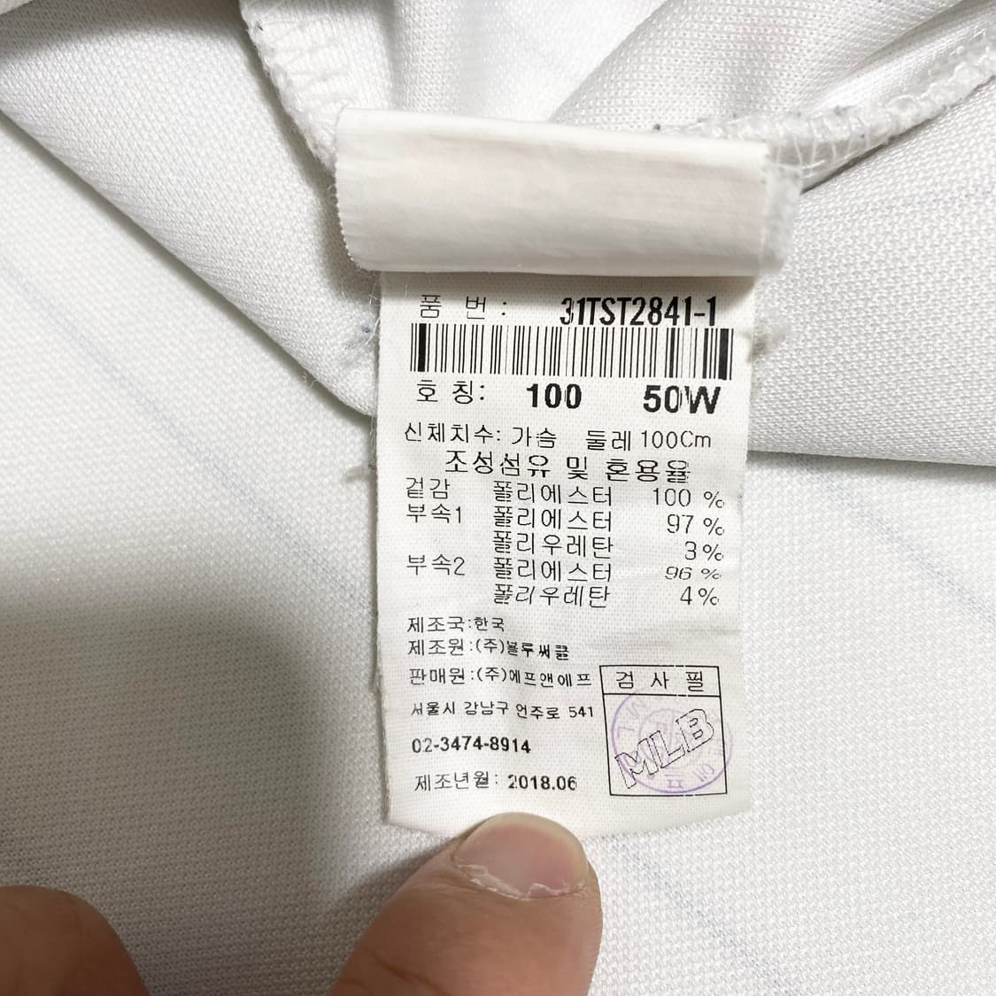 MLB 뉴욕양키스 PK 져지 L 상품이미지8