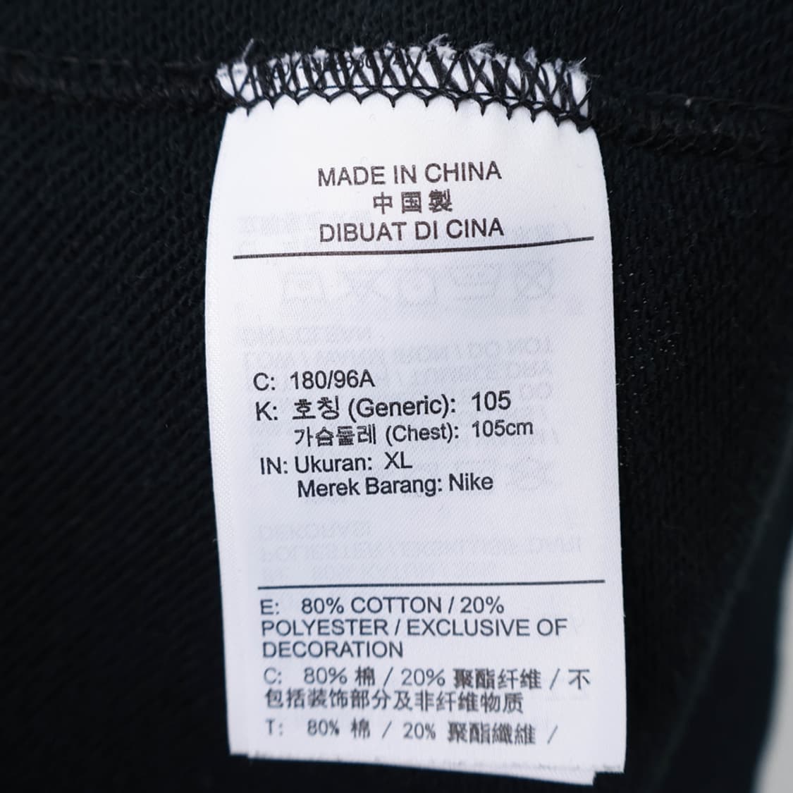 105/나이키 맨투맨 상품이미지6