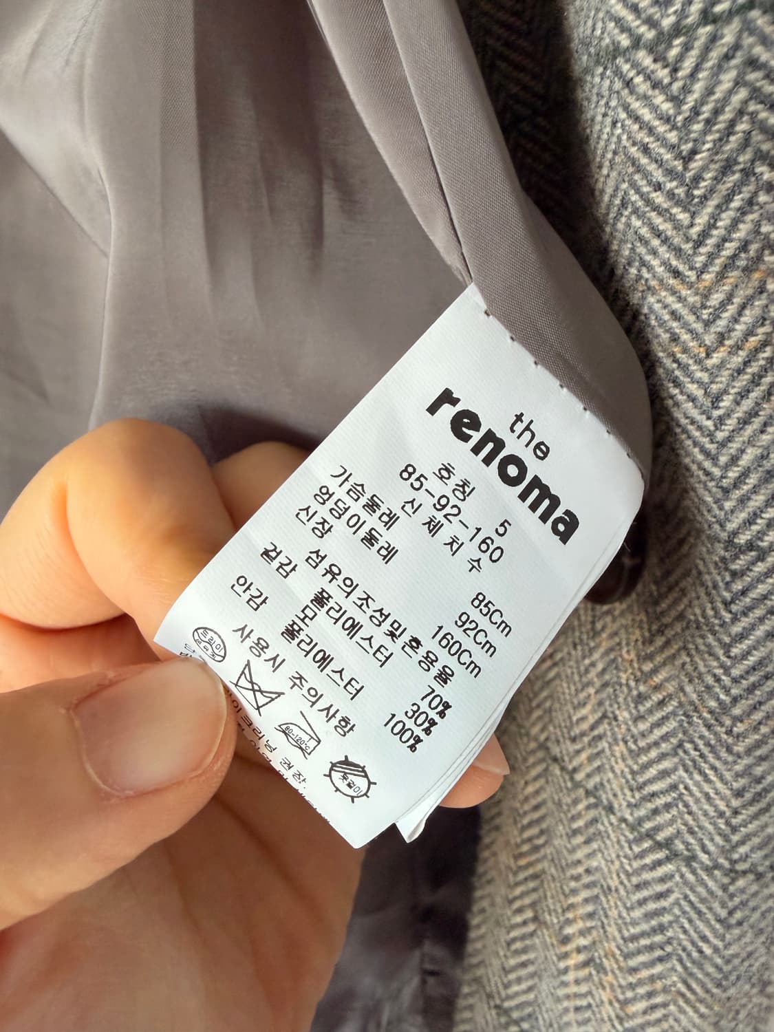 레노마 여성 모 자켓 체크 그레이 상품이미지7