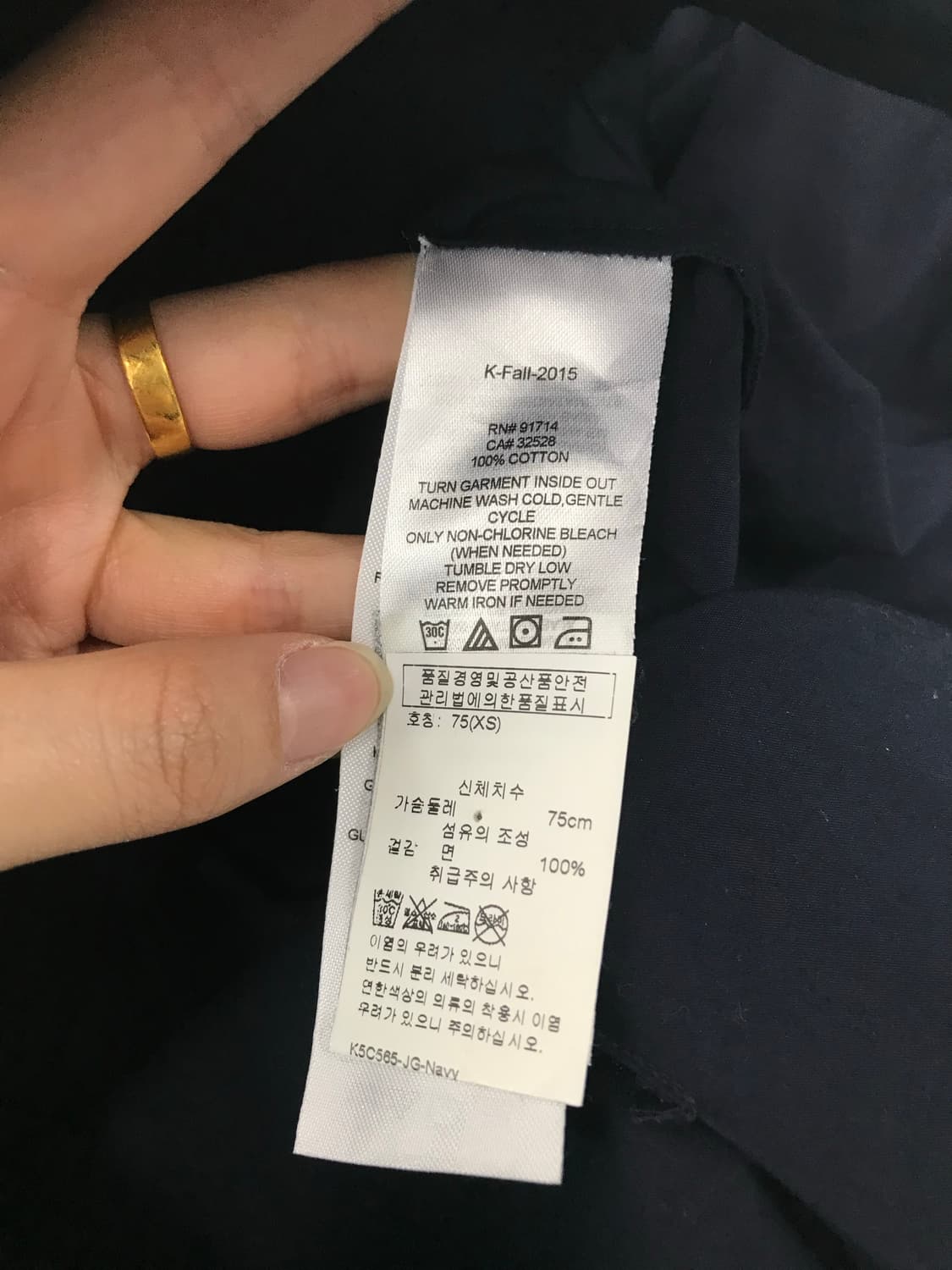 알마니 익스체인지 네이비 솔리드 셔츠 상품이미지4