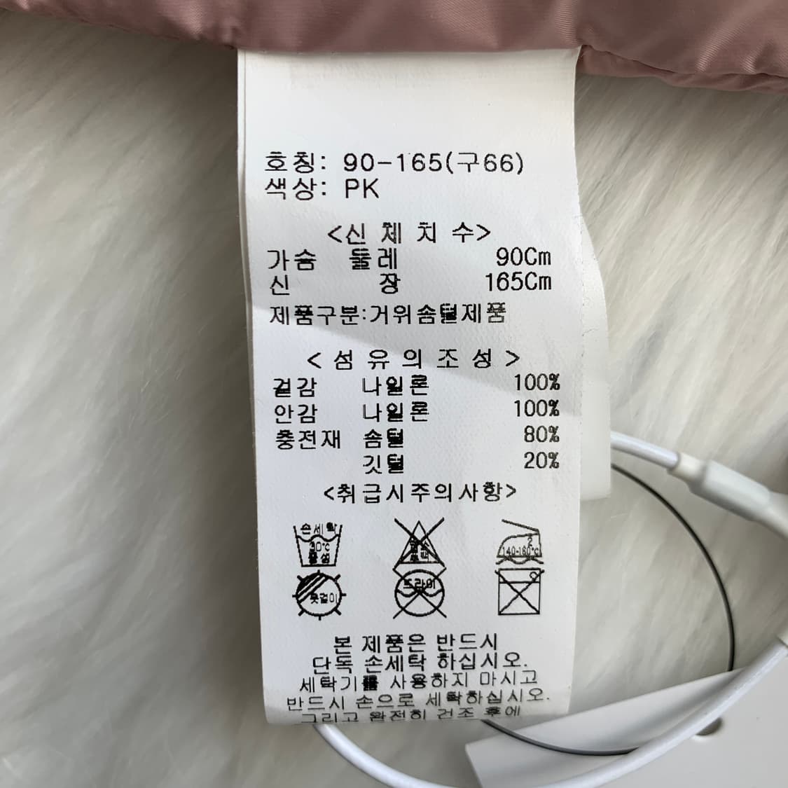 BONNIE ALEX 소프트 구스 다운 경량 패딩 조끼 1705 상품이미지6